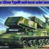 CHIN.TYPE 89 122MM