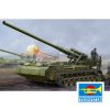 Soviet 2S7M Self-Propelled Gun - Imagen 2