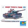JGSDF Type74 Tank